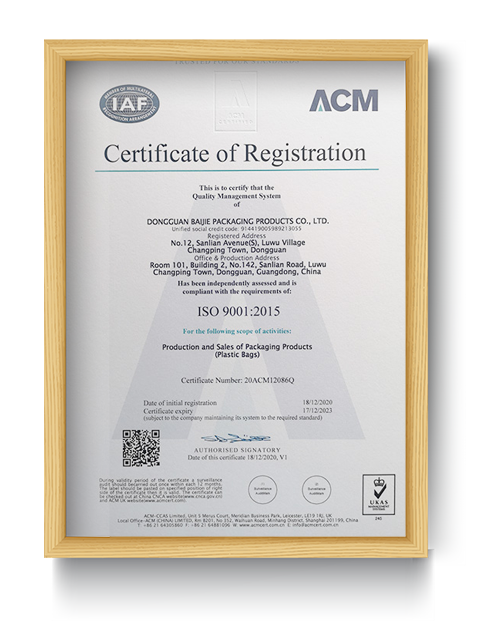 ISO9001英文认证证书